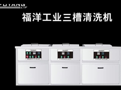 Do equipamento ultrassônico industrial do líquido de limpeza do tamanho multi tanque personalizado SUS304 360L